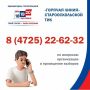 Уважаемые избиратели!. 18, 19 и 20 сентября 2026 года пройдут выборы депутатов Государственной Думы Федерального Собрания Российской Федерации девятого созыва, а также выборы губернатора Белгородской области