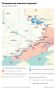 Спецоперация. Обстановка и главные события на 20 июля: