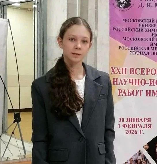 Андрей Миськов: Подведены итоги 7-го сезона Всероссийского конкурса «Большая перемена» для учеников 5–7 классов, и с гордостью сообщаем: Александра Троценко, ученица городской школы №1 с УИОП имени княжны Ольги Николаевны...