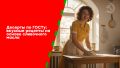 Сладкое наследие: Вкусные десерты по ГОСТу на основе сливочного масла