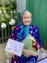 96 лет мудрости, труда и любви к жизни!