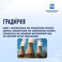 Продолжаем публиковать подборку интересных строительных терминов