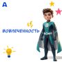 Получать подарки всегда приятно, особенно когда кажется, что они достаются просто так: зашёл, кликнул, забрал