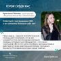 «Герои среди нас»!. О том, с какими проблемами сталкиваются члены семей участников СВО, Крестина Попова из Волоконовки знает не понаслышке – её муж был мобилизован в октябре 2022 года и продолжает нести службу в зоне СВО