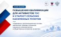 ������ ��������� ���������� ��������������� ��������� ��� ���������� ��� � �������� �������