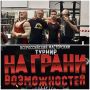 Уважаемые жители Алексеевского муниципального округа!