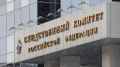 Преступлениями ВСУ займётся СК РФ