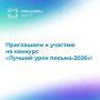 ���������� � ������� � �������� ������� ���� ������-2026�!