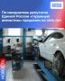 ��������� ��������� �������� �� 1 �������� 2031 ����