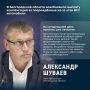 Врио губернатора Белгородской области Александр Шуваев сообщил о возобновлении выплаты компенсаций за автомобили, повреждённые из-за атак ВСУ