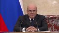 Белгородская область получит более 3,2 млрд рублей на энергооборудование