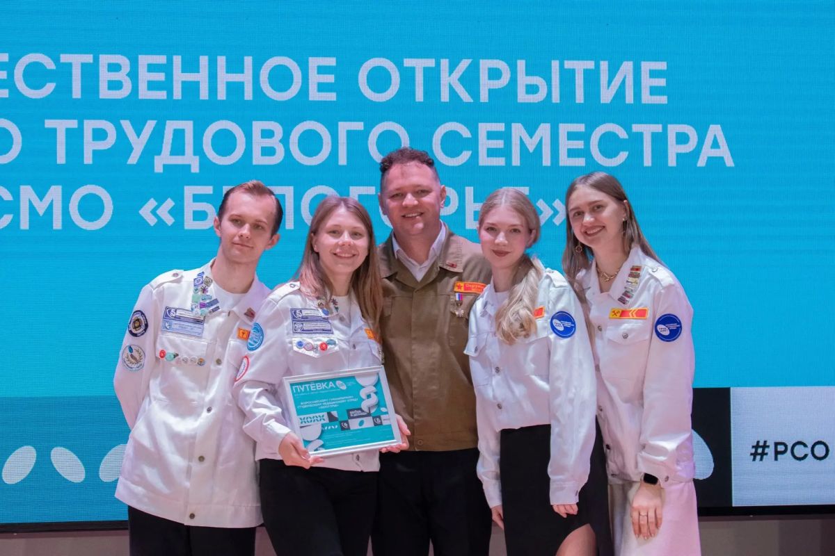Старт «Белогорья»: студенты-медики приступили к работе в Старом Осколе