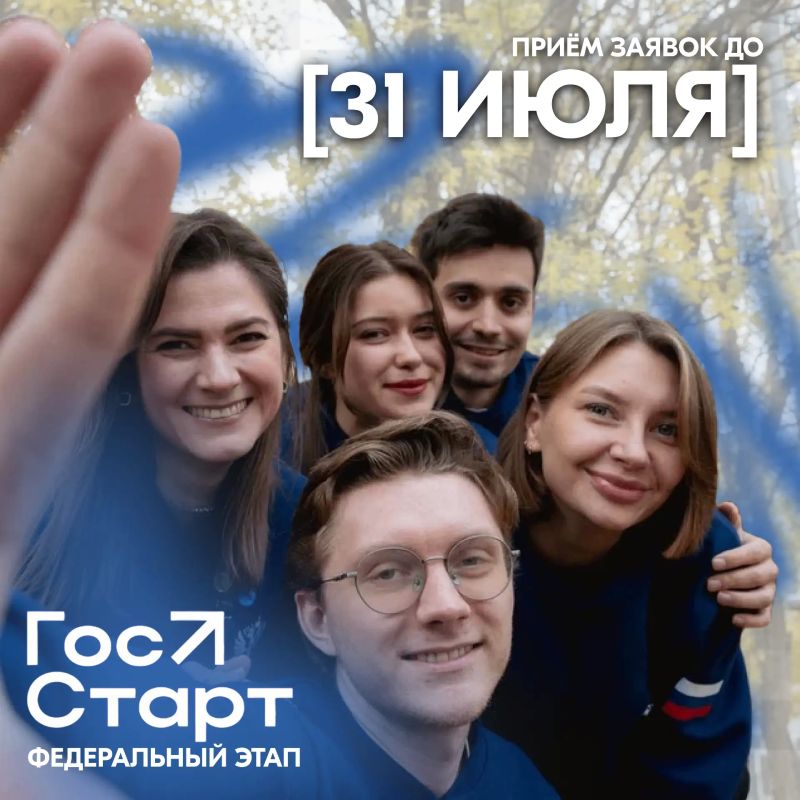 Не стажировка, а карьерный трамплин
