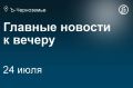 ����������� ��� ����������� ������� �� ���� ������������� ������� ����� ������� � ��������� ��������� ������ �� ������������� ���������� ������ � ������� 9,7 ��� ���