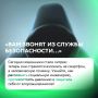 Сегодня мошенники всё чаще делают ставку на наши эмоции: страх, панику и доверие