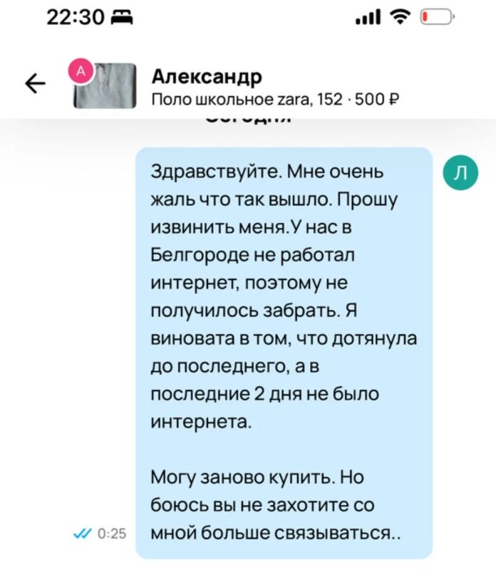 Марина Ахмедова: Одна моя подписчица из Белгорода попросила рассказать маленькую историю, которая ее очень поддержала и, наверное, даже потрясла, дав силы выдерживать жизнь в городе