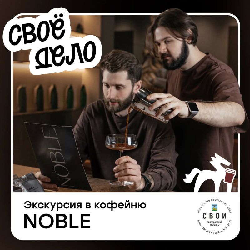 Хочешь узнать, как построить бизнес с нуля?