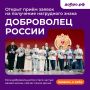 Татьяна Круглякова: Волонтёр — это не просто статус, а призвание души, искреннее желание помогать и делать наш мир добрее