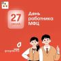 ������� ��������: ��������� ���������� ������������������� ������� �������������� ��������������� � ������������� �����!