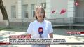 Память детей Донбасса и Новороссии, погибших от рук украинских националистов в 2014-м, почтили в Симферополе