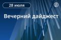 ������� ������� � ������. � ������������ ������� 19 ������� ���������� ��� ����� ���� �� �������