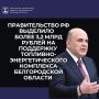 � 2026 ���� �� ����������� ���������� ������ ��������-��������������� ��������� ������������ ������� ����� ���������� ����� 3,2 ���� ������