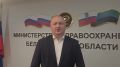 Министр здравоохранения Белгородской области Андрей Иконников сообщил, что в результате атак со стороны Украины за предыдущие сутки в регионе получили ранения 47 человек и ещё четверо – погибли
