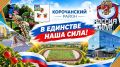 ������� ��������: ������� ���������!. . �� ���� ���� ���������� ��� � 98-� ���������� �� ��� ����������� ������������ ������! �� ��� ���� ��� ������������� ������ ������� ���� ��������, ����������� � ����������