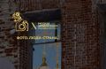 Белгородская область активно участвует в X Международном фотоконкурсе «Русская цивилизация»