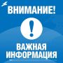 ��������� ������!. �� ������ ������ ��������� ���������� �������������� � ��������� ���������� �������: �. ��������, �. �������������, �. ������, �. ��������� (��������), �. ��������� (��������), �. ���������� ������ (��