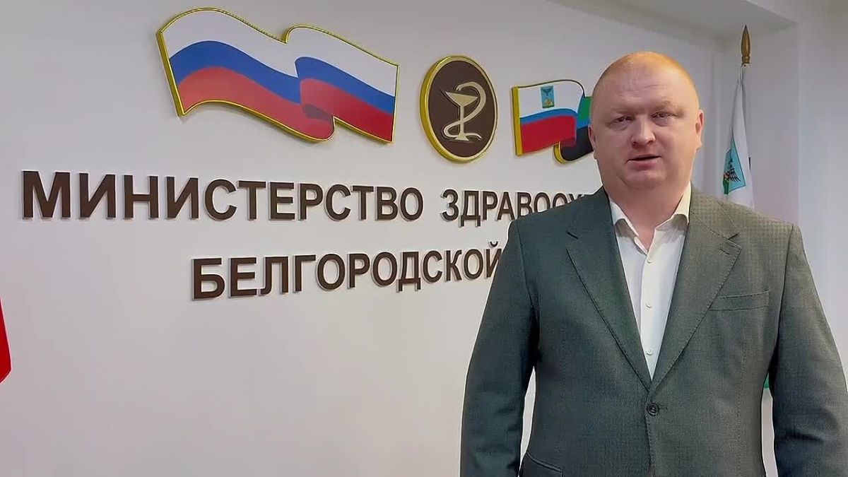 В результате атак со стороны ВСУ за минувшие сутки в Белгородской области пострадали 2 человека, сообщил министр здравоохранения Андрей Иконников