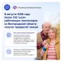 � 1 ������� ��������� ��� �� ������������ ������� ������� ������������� ��������� ������