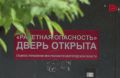 связи с участившимися атаками БПЛА администрация Белгорода напоминает, что во время опасности можно укрыться в подъездах