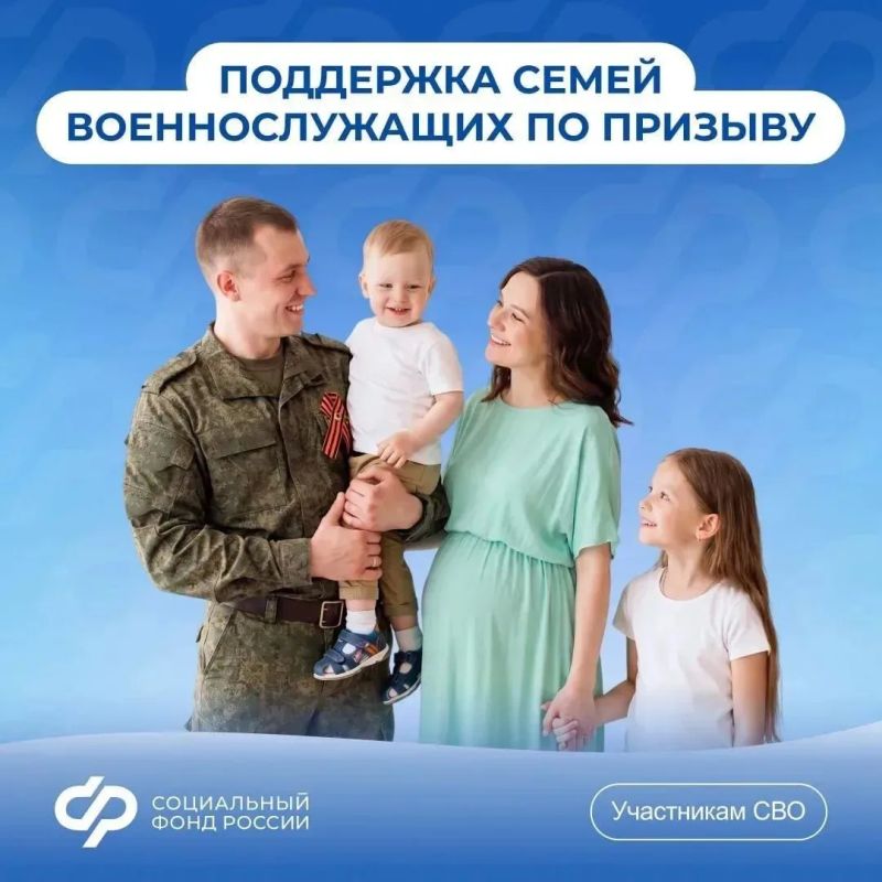 В Белгородской области предусмотрена единовременная финансовая поддержка для беременных женщин, чьи супруги проходят военную службу по призыву
