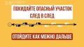 Напоминаем о правилах поведения при минной опасности