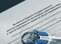За 6 месяцев 2026 года жители Белгородской области запросили более 805 000 выписок из ЕГРН