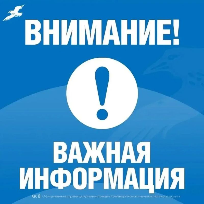 Уважаемые жители, произошло аварийное отключение электричества в с.Казачья Лисица, без электроэнергии частично с.Ломное , с.Ивановская Лисица. Энергетики занимаются восстановительными работами