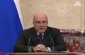 На поддержку бизнеса в приграничных регионах, включая Белгородскую область, выделят более 1,5 млрд рублей