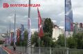 Улицы Белгорода украшают ко Дню освобождения города от немецко-фашистских захватчиков