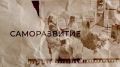 Что представляет собой философия городского пространства?