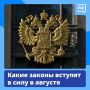 Работающим пенсионерам увеличат пенсии, самозанятые начнут получать выплаты по больничным, а справку об участии в СВО теперь можно будет оформить за пять минут