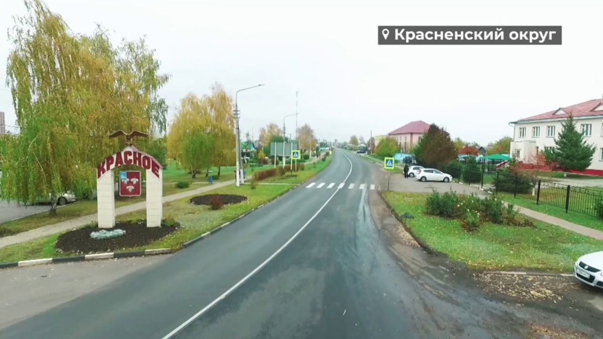 Александр Шуваев обратился к красненцам в День 35-й годовщины Красненского округа и 367-летия села Красное