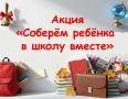 ������� ��������: ������ ����� �������� ���� �� ����� ������������ ���� � ���� � 1 ��������