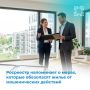 Росреестр напомнил о мерах, которые помогут собственникам обезопасить свое жилье от мошеннических действий