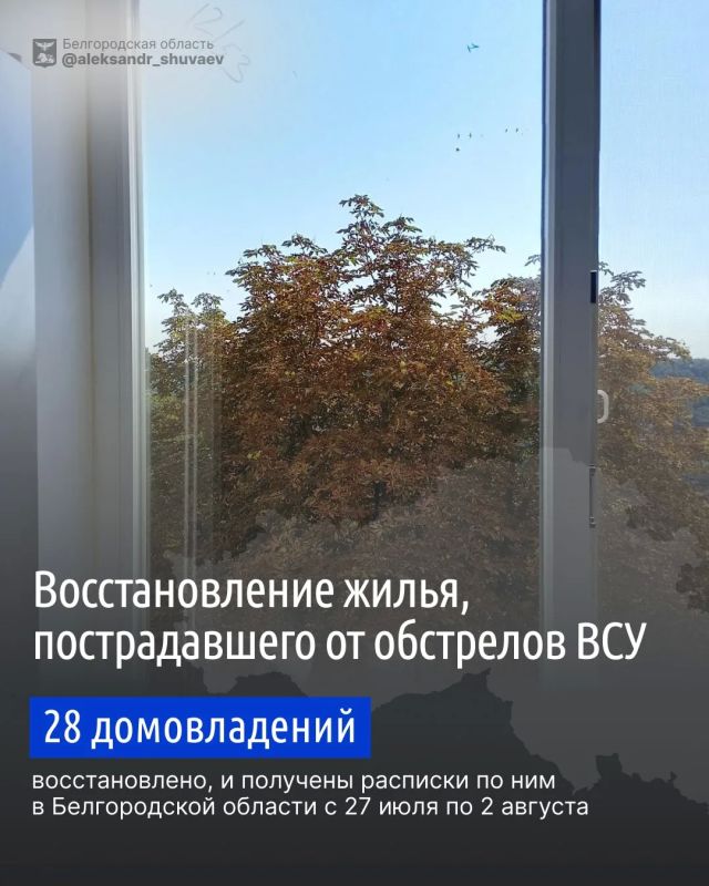 За неделю в Белгородской области восстановили 28 домов и квартир
