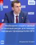 Член Высшего совета Единой России, Герой России Владислав Головин предложил создать единую систему помощи малым предприятиям и волонтёрским мастерским, выпускающим продукцию для фронта
