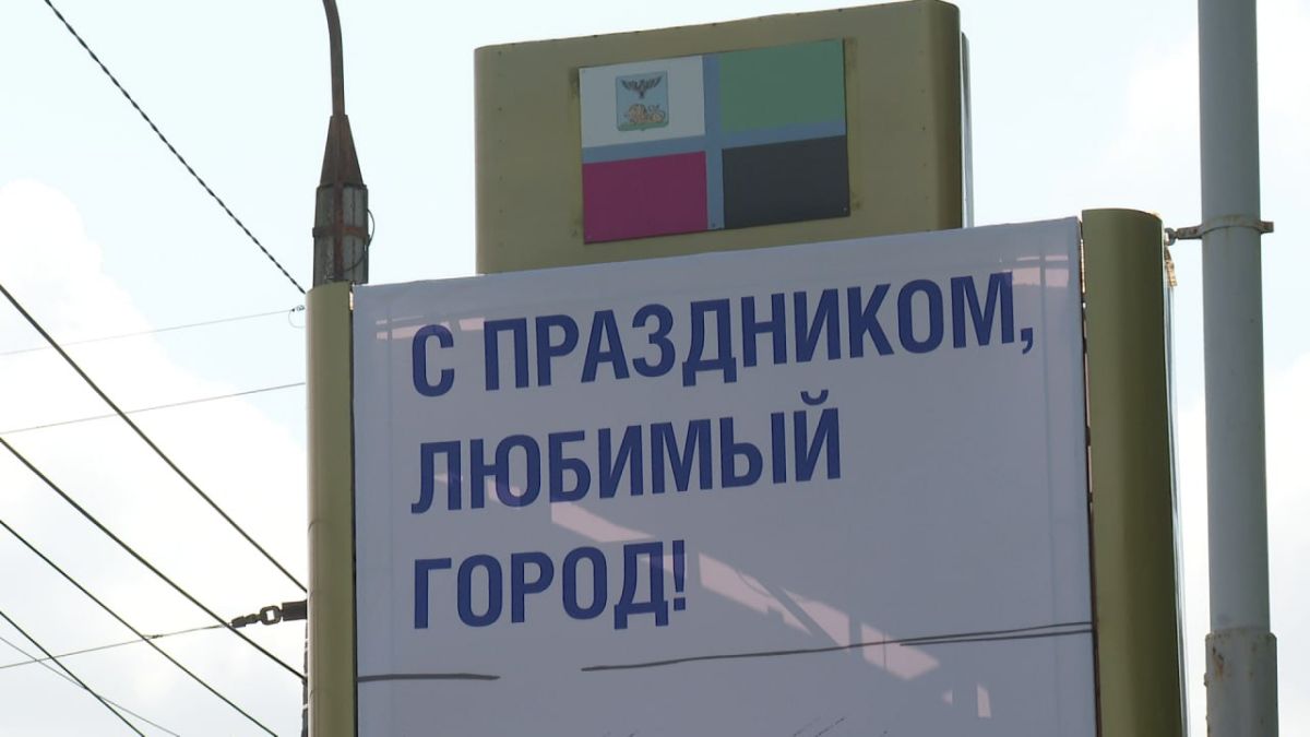 Большинство праздничных мероприятий завтра пройдут в помещениях из?за оперативной обстановки