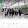 На территории нашего округа продолжаются встречи с трудовыми коллективами