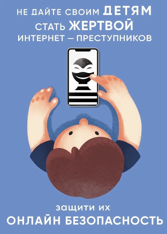 Как мошенники втягивают детей и подростков в преступные схемы