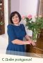 Николай Нестеров: Сегодня свой День рождения отмечает Наталья Николаевна Ковалевская – директор Большехаланской средней общеобразовательной школы, депутат Совета депутатов Корочанского муниципального округа, член фракции...